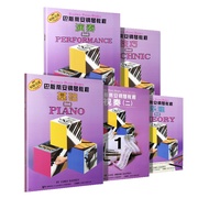 Bastian Piano Tutorial 2 Second Set Total 5 Volumes 1-5 Full Set 1 2 3 4 5 Beginners Introductory Ze