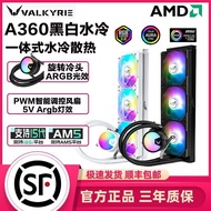 VK Valkyrie B240/B360 Brand New Screen Display CPU Water Cooling Radiator Support AM5cpu/A360S