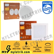 Philips LED Star Surface Downlight 9" 18W Warm White / Cool White / Daylight Round / Square For Concrete Ceiling