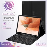 Qcase – เคสคีย์บอร์ด Samsung Galaxy Tab S6 /Tab A 10.5 / Tab S4 / Tab S5E แป้นพิมพ์ ไทย/อังกฤษ คีย์บอร์ดเคส รองรับการชาร์จ S Pen - Smart Case for Samsung Galaxy Tab S4 10.5 รุ่น T830 / T835 Case Portfolio Stand with Keyboard