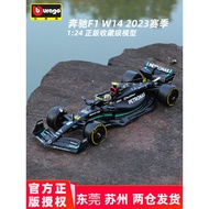 Betty Higher 1: 24 Mercedes-Benz W14 F1 Racing Model Formula Model Alloy Ferrari Red Bull Shanghai F