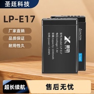 LP-E17 Camera Battery Suitable for Canon R50 R8 M6mark2 R10 RP 850D M5 Charger269442