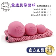 Yoga Foot Fitness Ball Myofascial Shoulder Neck Repair Sole 3cm5cm6.3cm Fascia Ball Relax Massage Ba