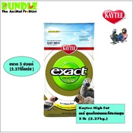 Kaytee High Fat And Protein Formula 5 lb (2.27kg.) Suitable For Birds Parakeet Lovebird Connoor Krat