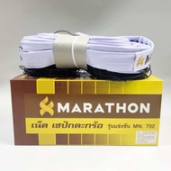 MARATHON เน็ตตะกร้อ/ตาข่ายตะกร้อ มาราทอน MN-701/702 รุ่น MN-701 (ไม่มีลวดสลิง) แบบฝึกซ้อม MN-702 มีล