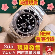 126610LN#126610  Submariner  黑水鬼 新款 41mm New