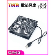 USB Interface Chassis Fan Multi-Purpose
