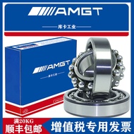 AMGT Imported High Performance Adjustment Ball Bearing 1209 1210 1211 E EK ATN AKTN M MK