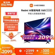 Xiaomi TV 65-Inch Large Storage 4K Voice Control Household Tablet LCD TV Redmi AI X65