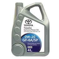 TOYOTA น้ำมันเครื่อง 0W-20 ยาริส yaris 1.2 Ativ ปี 14-26 0W20 แท้เบิกศูนย์ โตโยต้า 08880-85335
