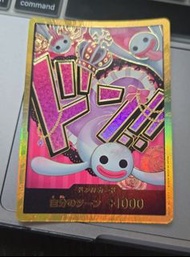 One Piece 卡牌