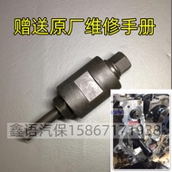 BMW B48 Balance Shaft Gear Removal Tool BMW B38 Gear Tool Free Shipping B48 Balance Shaft Gear