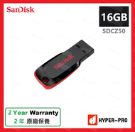 SanDisk - 16GB Cruzer Blade USB 2.0 手指 隨身碟