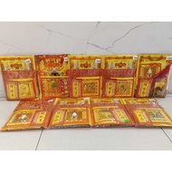 338号优级拜拿督/338号拜关帝/338号拜地主/338号拜天宫/338号拜大神/338号拜法主/338号拜伯公/338号拜观音/338号拜接财神