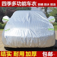 Jeep JEEP Applicable Eunuch Free Light Wrangler Renegade Car Cover