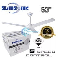 SR-60CF SUMSONIC 60inch CEILING FAN