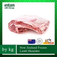 New Zealand Frozen Lamb Shoulder/ Chop (Slice 0.50 inch)