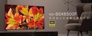 【台中-貨到付款】【含運不安裝】【全新公司貨】SONY KD-85X8500F 日本製 ◾4K 超極真影像處理器 X1◾