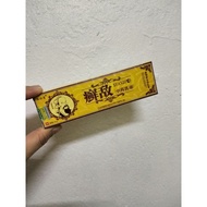 xuan di          皮肤药膏