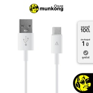 Asaki A-102C สาย USB by munkong
