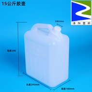 Jug plastik berkapasiti besar 5L, 10L, 25L, tong plastik untuk minyak dan alkohol gred makanan, jug 