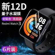 適用紅米redmi watch2/3手表保護膜小米redmiwatch2/3小方屏小方塊智能手表watch鋼化全屏覆蓋二代貼膜水凝膜