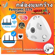 Angels Store กล้องวงจรปิด360 wifi กล้อง IP 360องศากล้องพาโนรามา การตรวจจับการเคลื่อนไหวให้สัตว์เลี้ยงของคุณ &amp; ปลอดภัยสำหรับบ้าน กล้องวงจรปิด