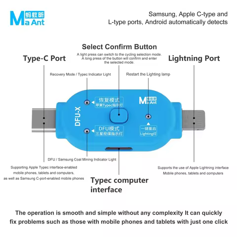 MaAnt DFU-X One Click Flashing Device No Power-Off DFU / Restore / Restart No Shutdown Antomatic Rec