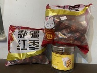 全部新疆紅棗2包和無花果乾1罐