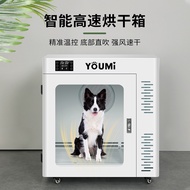 YOUMI YOUMI Pet Drying Box Cat Dryer Household Dog Large Dog Water Dryer Bath Hair Dryer