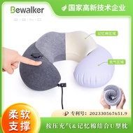 New Adjustable Soft and Hard Support Press InflatableuType Pillow Memory Foam Neck Pillow Neck Pillow Traveling Pillow P
