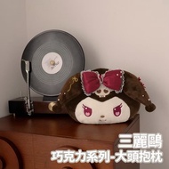 Sanrio 朱古力系列 水怪Kuromi 大頭抱枕