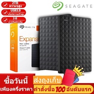 ส่งจากกรุงเทพ Seagate Expansion 2.5 External Hard Disk 1TB 2TB Portable Hard Drive Hard Disk