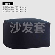 Muji Ghế sofa lười duy nhất vải vuông ghế hình hạt đậu Tatami có thể tháo rời có thể rửa chất lượng