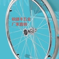 The First Order Directly Dropped Ordinary Wheelchair 79.9cm Rubber Solid Rear Large Wheel Glossy Pattern Tire Wheelchair Accessories First Order Directly Dropped Ordinary Wheelchair 79.9cm Rubber Solid Rear Large Wheel Glossy Pat