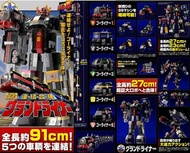 [訂貨] Super Minipla 食玩  SUPER MINIPLA RENKETSU GATTAI GRAND LINER