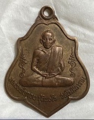 龍婆貴 屈可史打藍 2521 朗焉自身