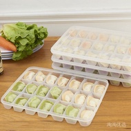 厨房收纳系列 厨房速冻饺子盒 冰箱冻饺子保鲜盒 可叠加带盖冷藏食物饺子盒 冰箱饺子冷冻托盘 21 grids dumpls storage box 03.26