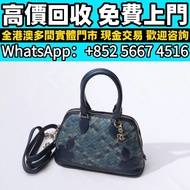 Chrome Hearts克羅心聖誕節限定火焰貼皮編織貝殼包，CHROME HEARTS 匕首形單肩包 黑色皮革 Chrome Hearts 克羅心 手提包 名牌手袋 名牌包包 手袋 名牌 手提包 單
