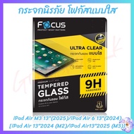 Focus Tempered Glass Clear For iPad Air M3 13"(2025)/iPad 6 13"(2024)[iPad 13"2024 (M2)/iPad Air13"2