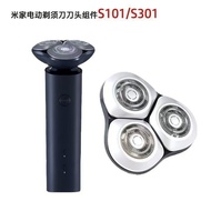 Suitable for Xiaomi Shaver Accessories Replacement Head S101S301 MIJIA Electric Shaver MIJIA Knife N