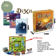 Dixit ดิ้กซิท บอร์ดเกม ทายรูปภาพจากคำใบ้(เวอร์ชันภาษาอังกฤษ) กล่องแข็งพรีเมี่ยมสวยมาก PP702