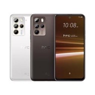 HTC U23 pro 8GB/256GB『可免信用卡分期 現金分期 』『高價回收中古機』U20 D22 萊分期