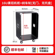 8u/12U/16U Amplifier Cabinet Performance Audio Equipment Cabinet Mixer Rack Simple Case Performance 