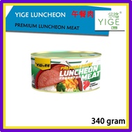 (Ready Stock) YiGe Premium Singapore Pork Luncheon Meat 依格优质星加坡午餐肉 340g