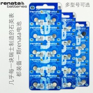 [Wholesale] Swiss renata Watch Battery 377 364 321 371 Quartz Electronic Watch Button Battery 7PBA