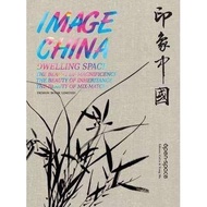 (BX)  Image China: Dwelling Space (Hb) (ISBN:9781908758002)