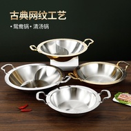 304 Stainless Steel Hot Pot Mandarin Duck Hot Pot Thickened Hot Pot Special Pot Chongqing Hot Pot Co