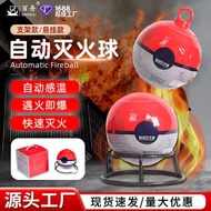 Automatic Fire Extinguishing Ball Hanging Dry Powder Fire Extinguishing Device Automatic Fire Exting