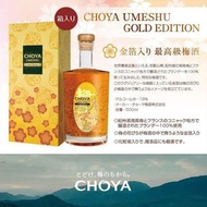 🇯🇵日本🇯🇵CHOYA 金箔 最高級梅酒 (500ml)🥃